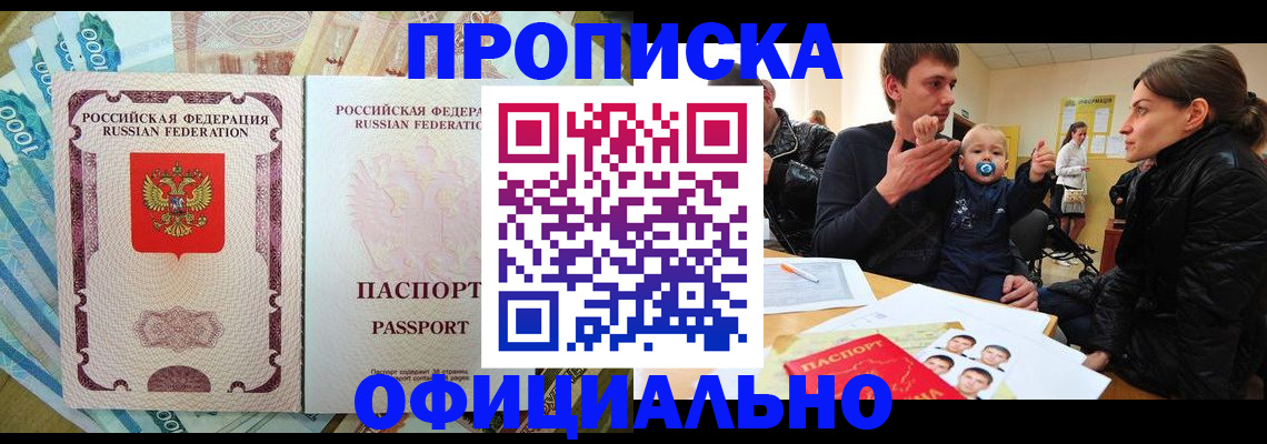 временная регистрация госуслуги в Обояни