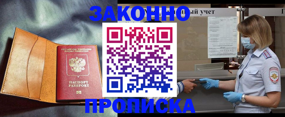 регистрация для школы в Обояни