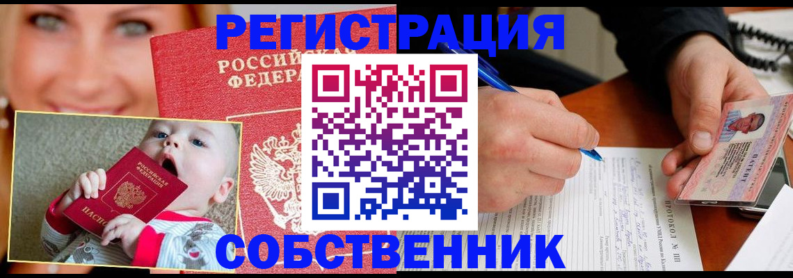 форма 3 в Обояни
