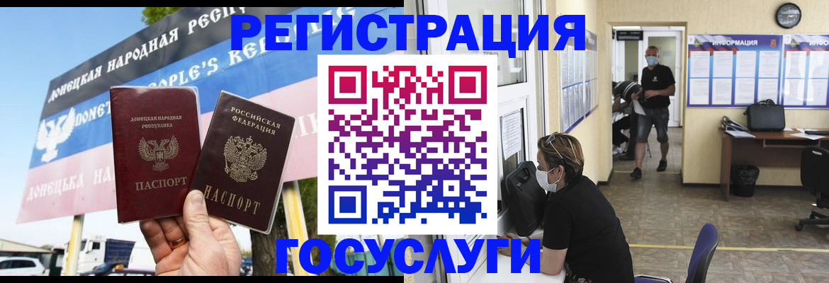 временная регистрация надежно в Обояни