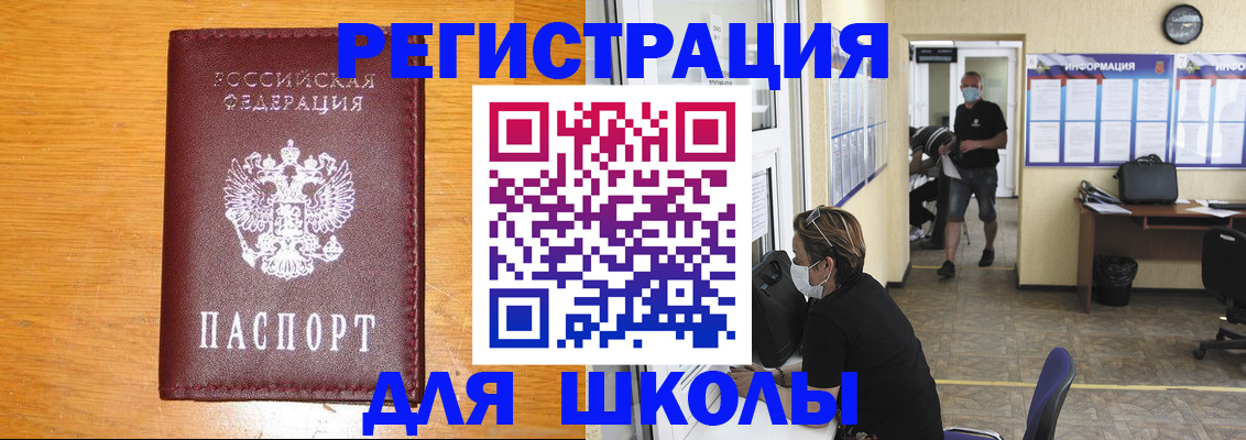 миграционный учет в Обояни
